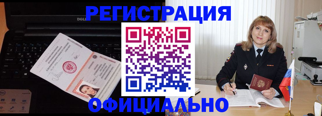 регистрация для школы в Гулькевичах