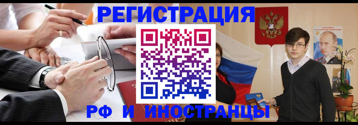 регистрация для дет. сада в Гулькевичах